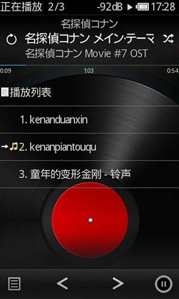 rockbox中文破解版