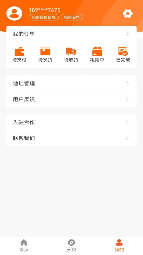 优品兑app安装最新版本更新内容
