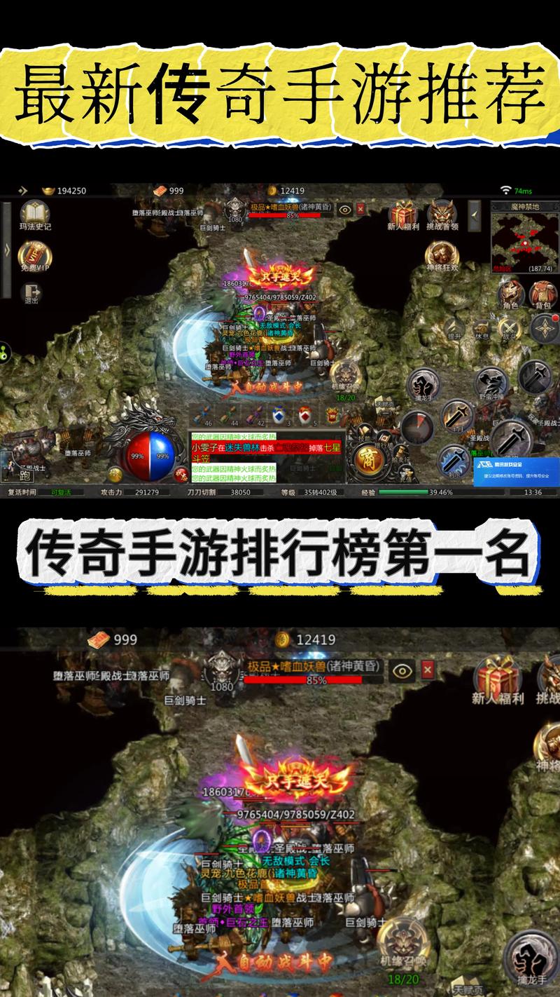 依依传奇v9.31.1最新版本更新内容