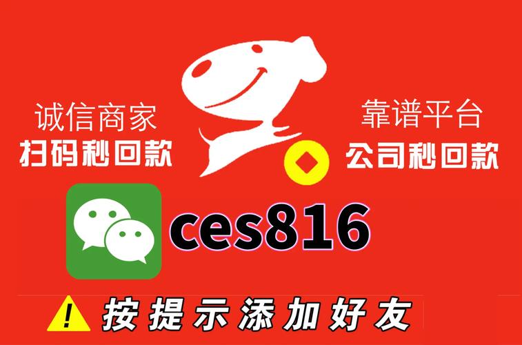 诚e购app安装