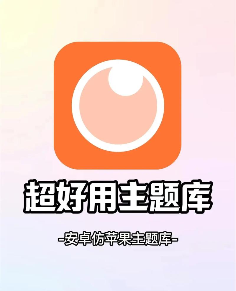 彩虹猫主题软件