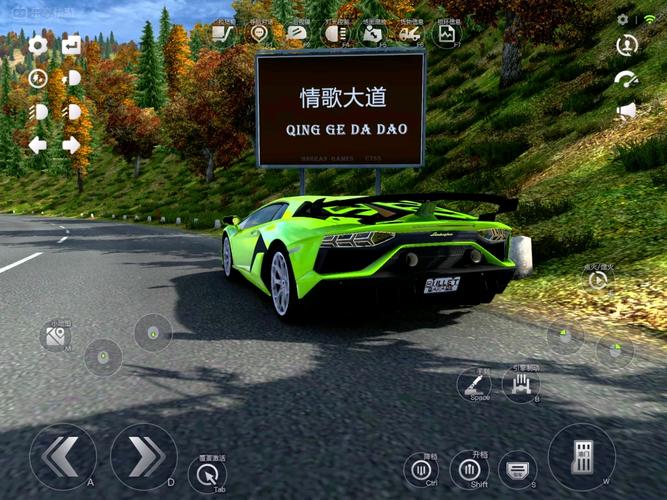 国产汽车游戏手机版