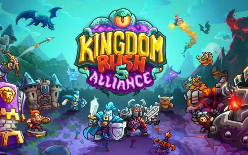 王国保卫战5联盟安卓