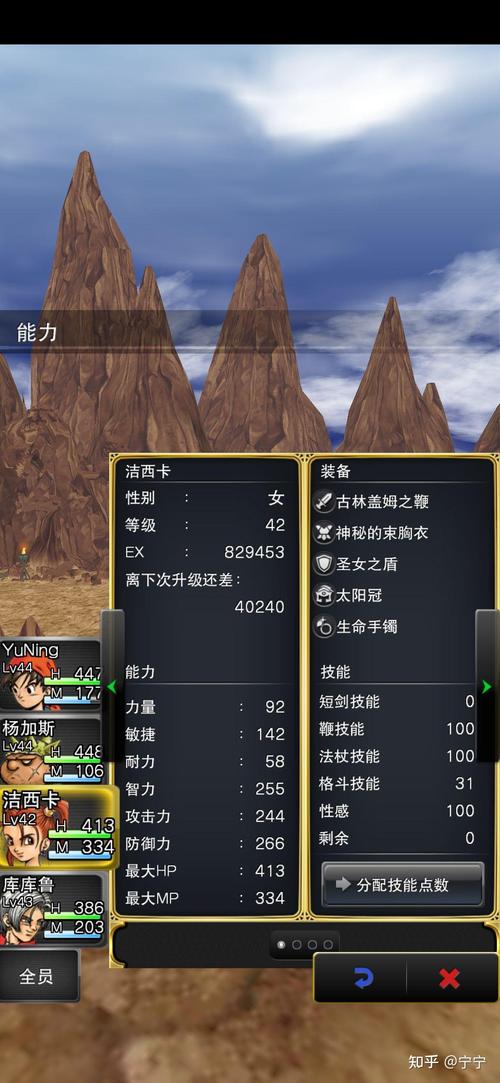 dq8勇者斗恶龙8
