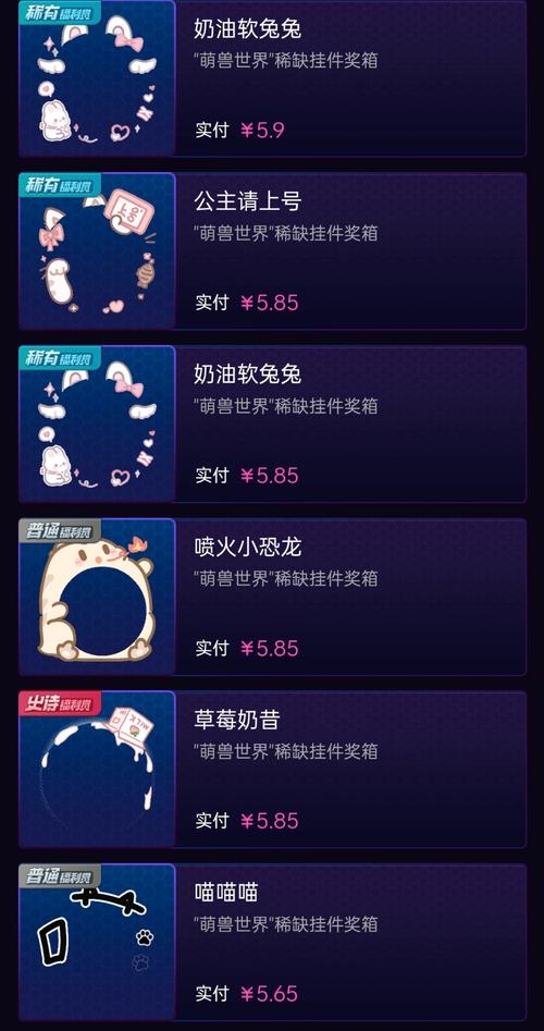 萌兽世界3正版