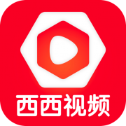 西西视频v2.9.6.1安装包最新版本