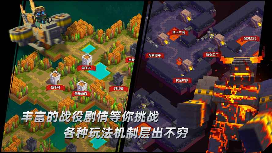 边境军团联机版