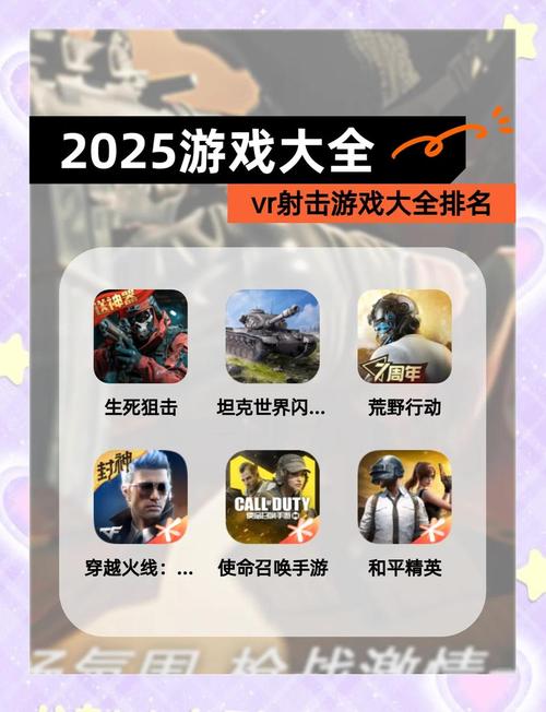 pubg新版本2025