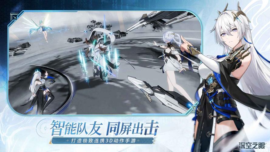 深空之眼官服入口