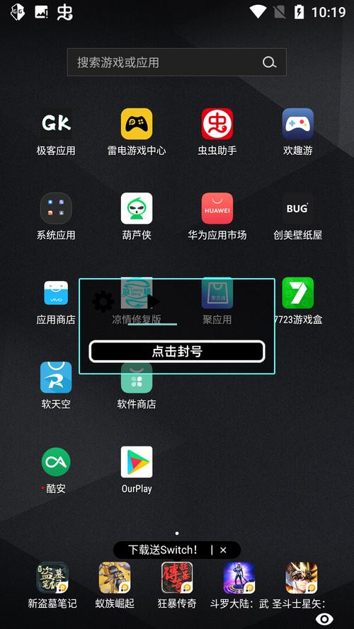 怎么凉情辅助
