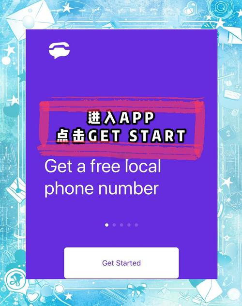iknow软件二维码