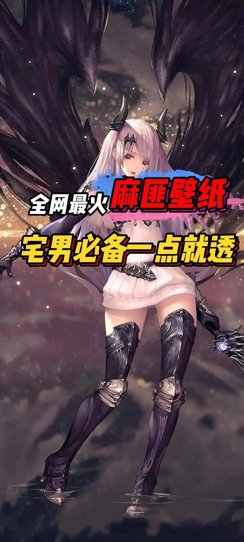 麻匪壁纸文件资源包安装最新版本