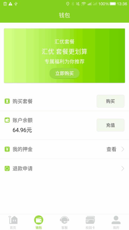 海汇优品app搜乐