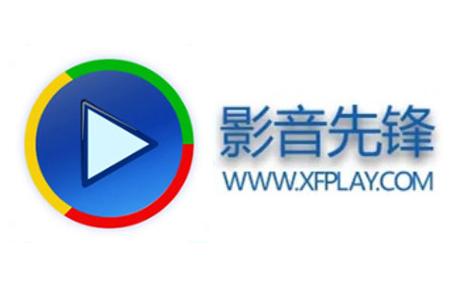 影音先锋7.0.2