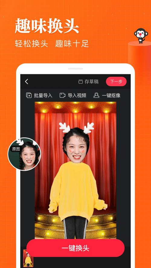 逗拍安装