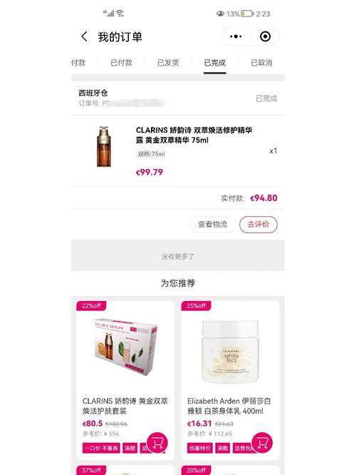pb美妆中文网