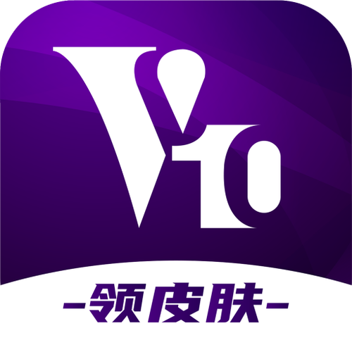 v10大佬领皮肤