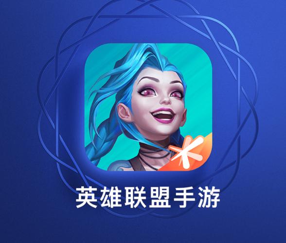 英雄联盟手游中文语音