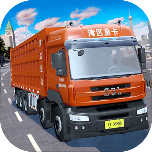 重卡驾驶模拟手机版
