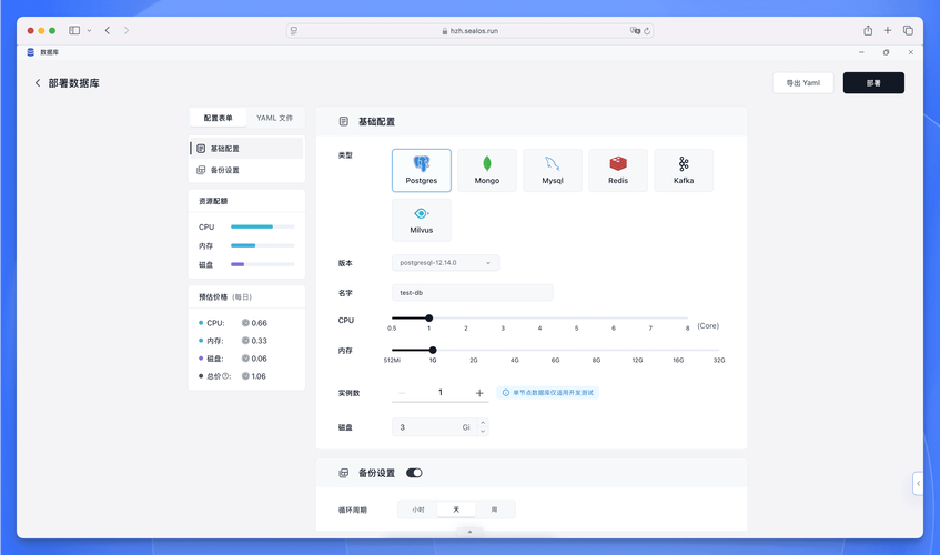 简单省v5.0.14_it168