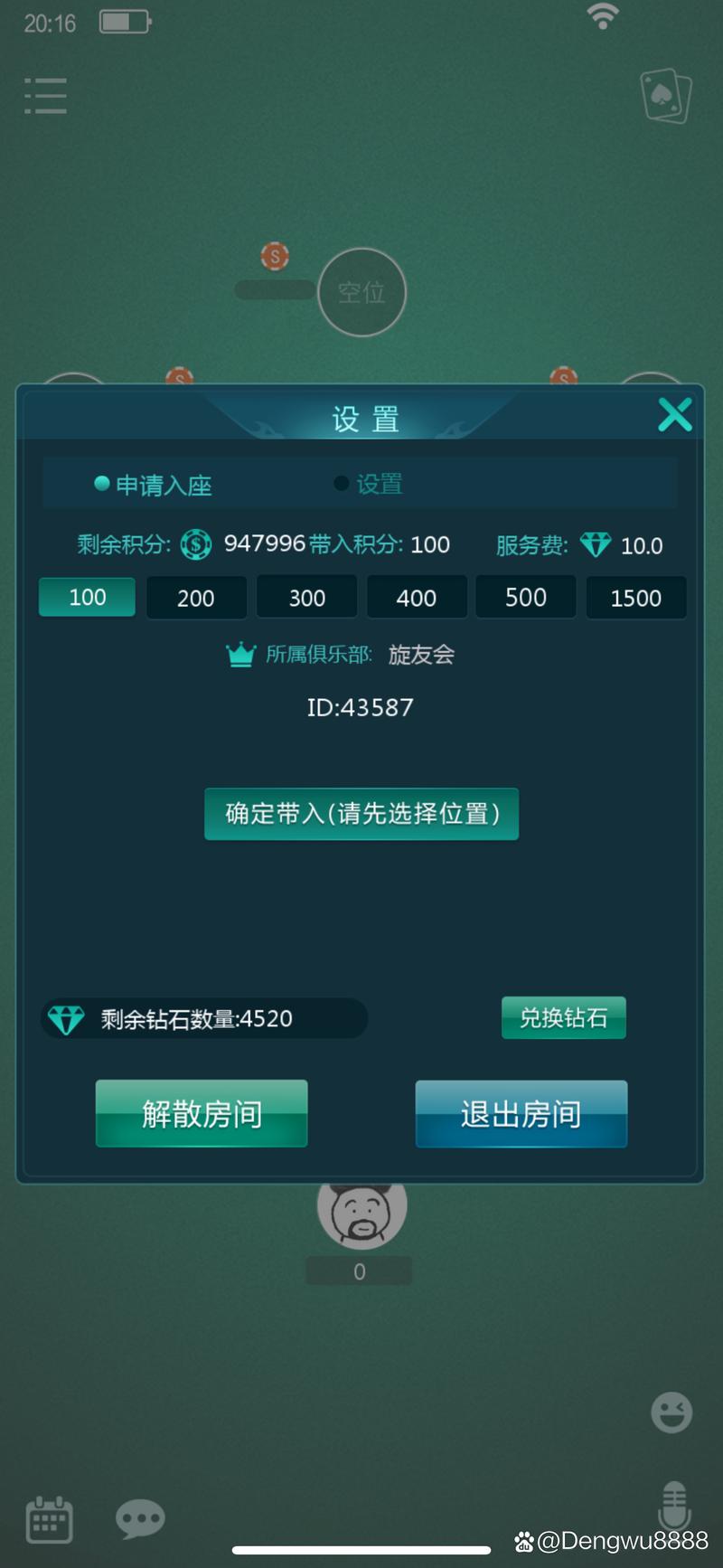 丁二皇app单机游戏