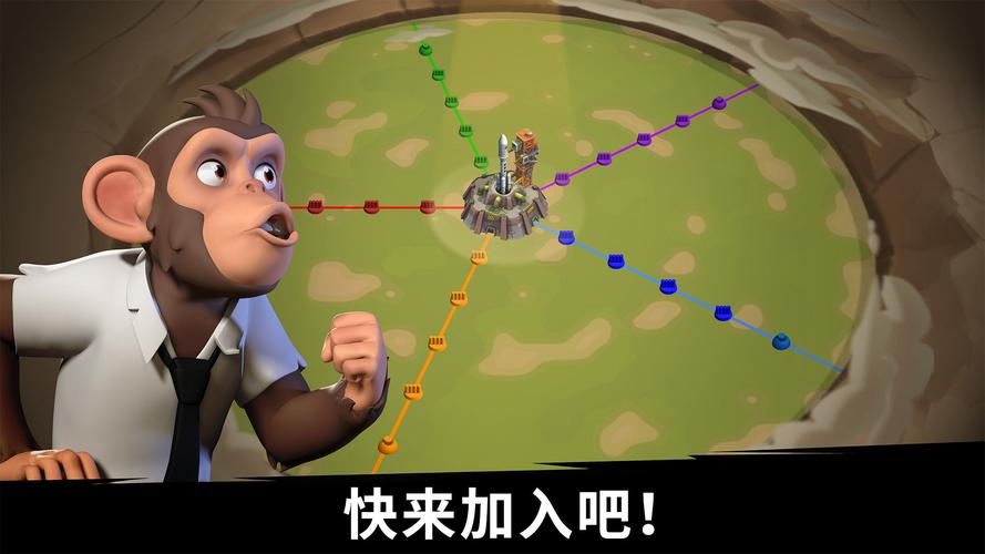 猿族时代小游戏