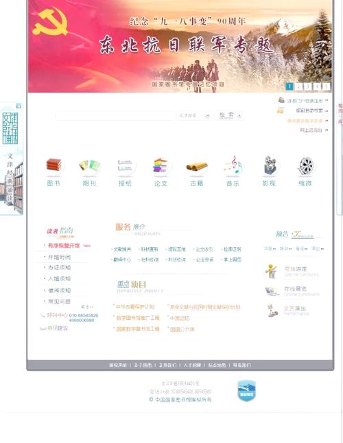 和搜书吧一样的论坛
