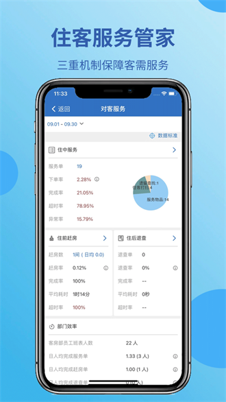 蓝豆云app正版官网
