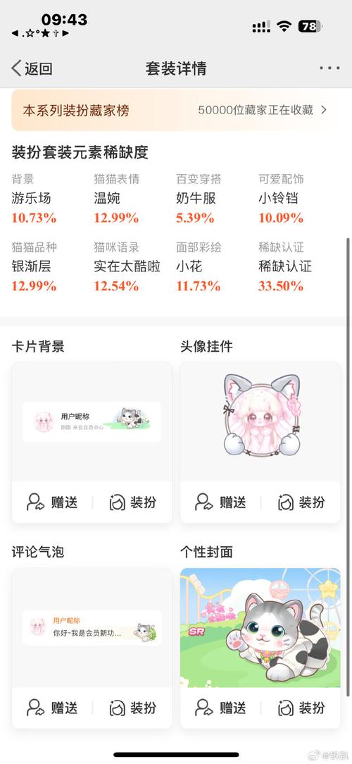摆摊软件