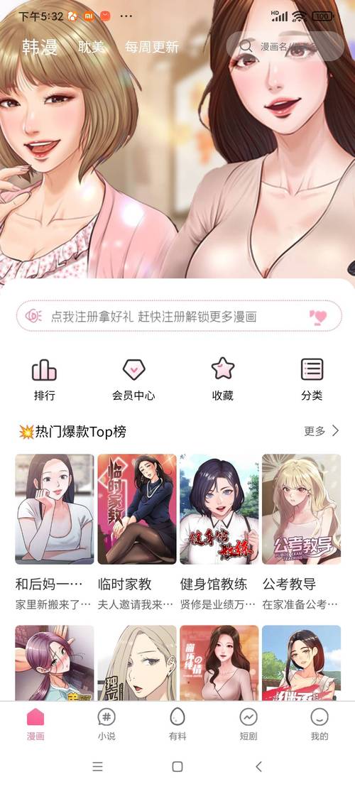 漫猫bt打不开