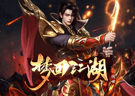 梦回江湖v1.2.26正版