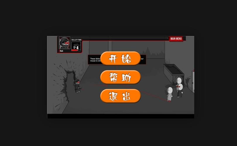 疯狂机械手v1.8无敌版手机