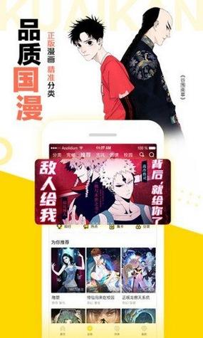 松鼠症仓库app最新版本更新内容分享链接