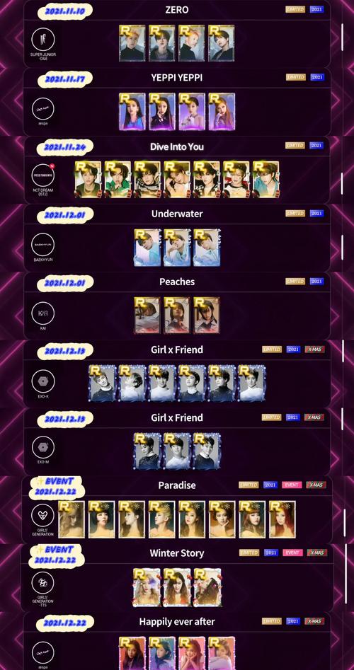 superstar smtown日服官网入口链接
