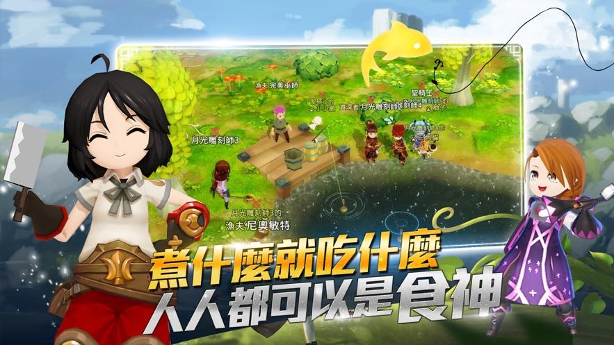 月光雕刻师手游官网