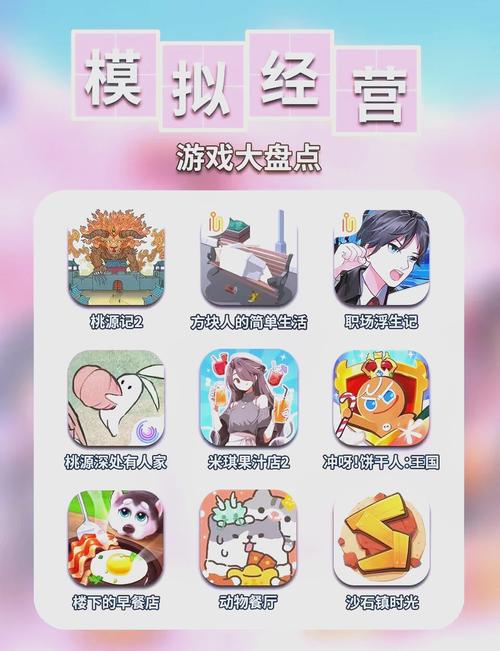 放置游戏内购破解版