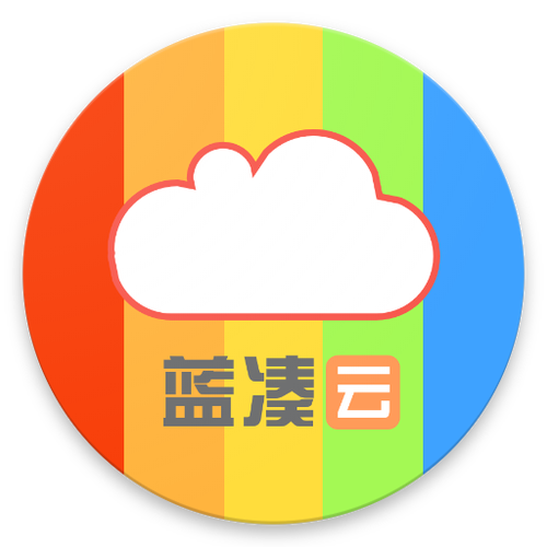 蓝奏云软件库免费入口