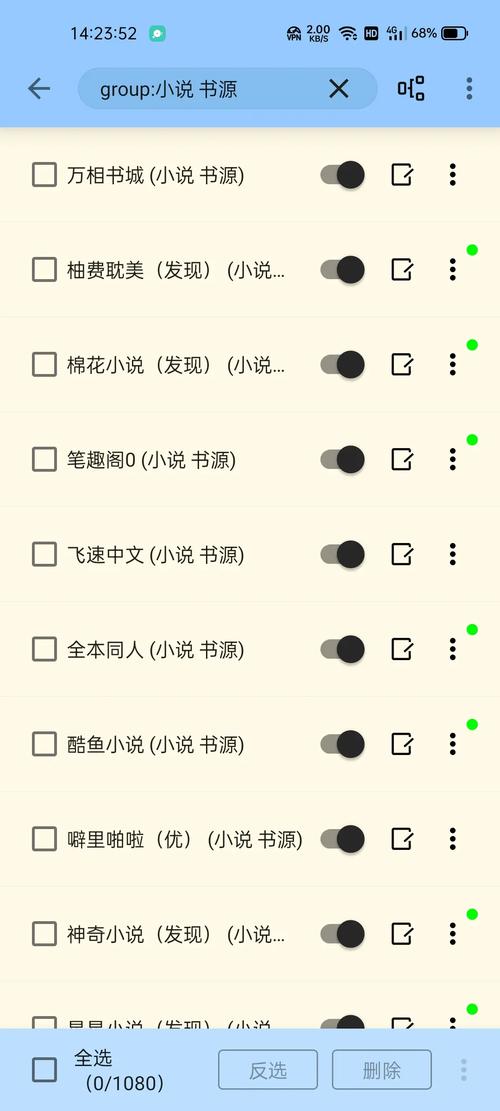 阅读库(yueduku)书源