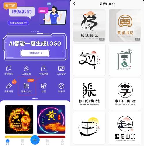 免费视频制作一键生成