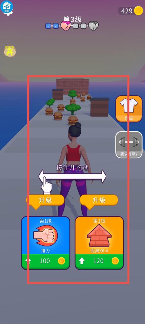 该死的脚底游戏v1.0.3
