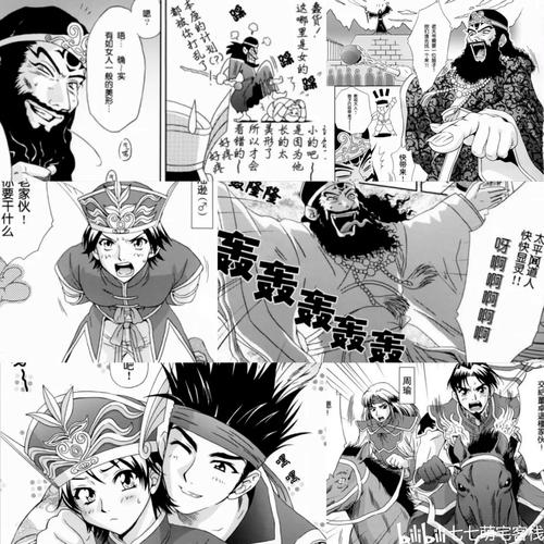 桃屋猫漫画免费版在线观看2023年8月30日