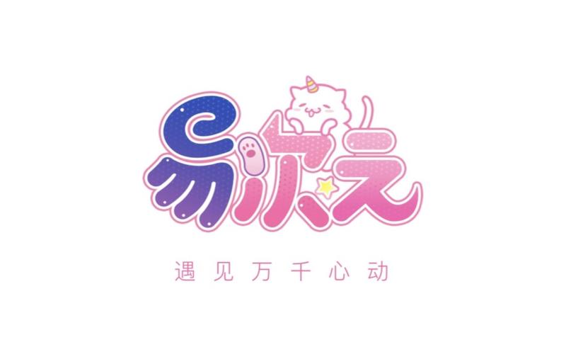 易次元