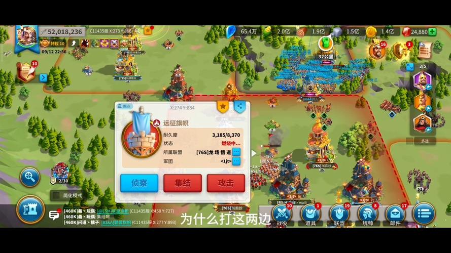 万国觉醒官方正版