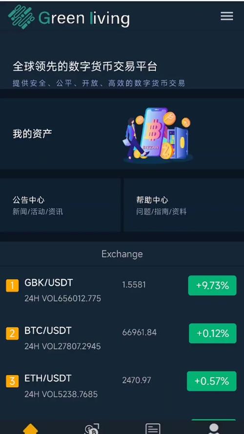 deribit交易所app