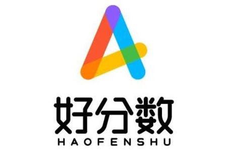 好分数破解版永久免费