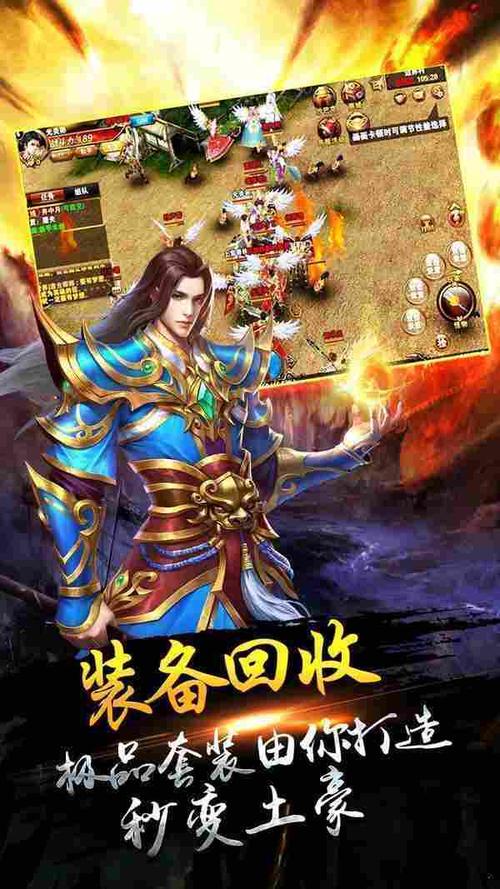嘉兴烈火传奇