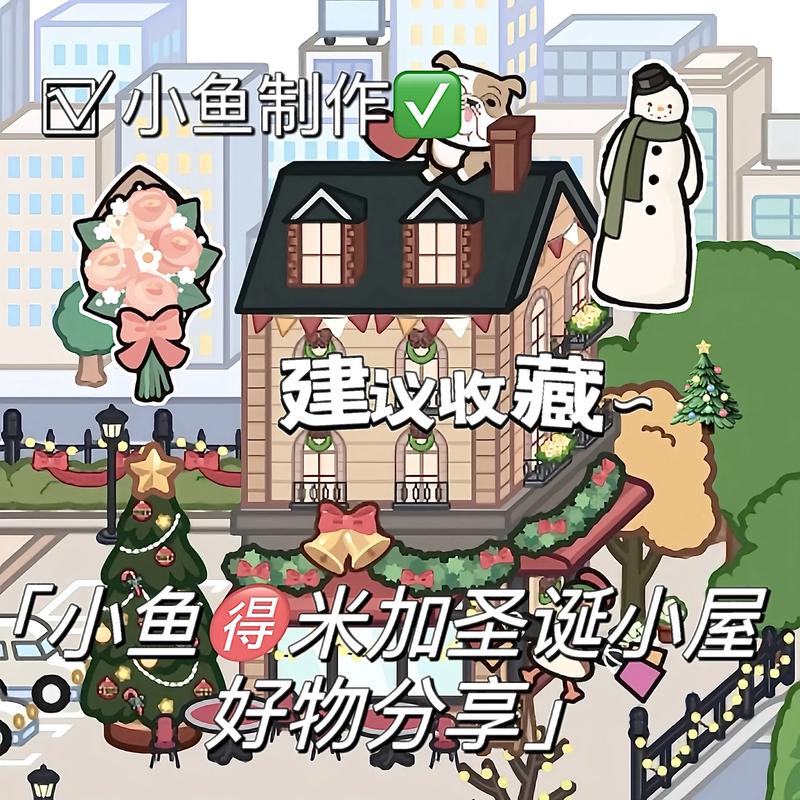 米加小镇更新的书房在哪里
