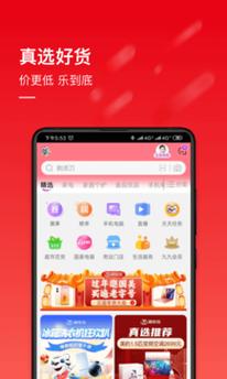 国美app还能用吗