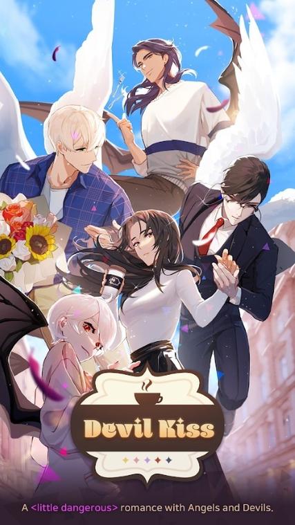 恶魔之吻1.2