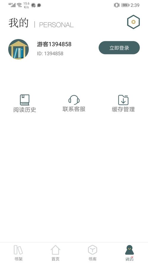 小书阁正版